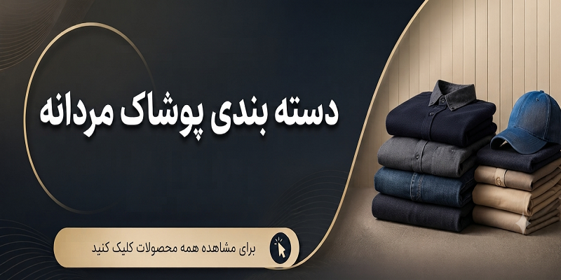 بنر ۱